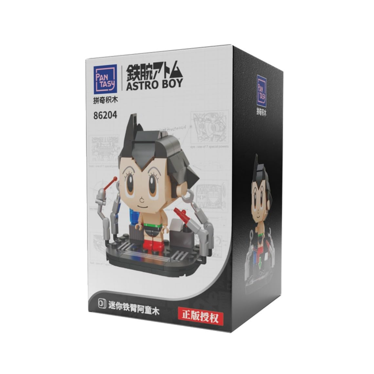 Astro Boy - Pantasy Astro Boy Mini Figure (New) #86204