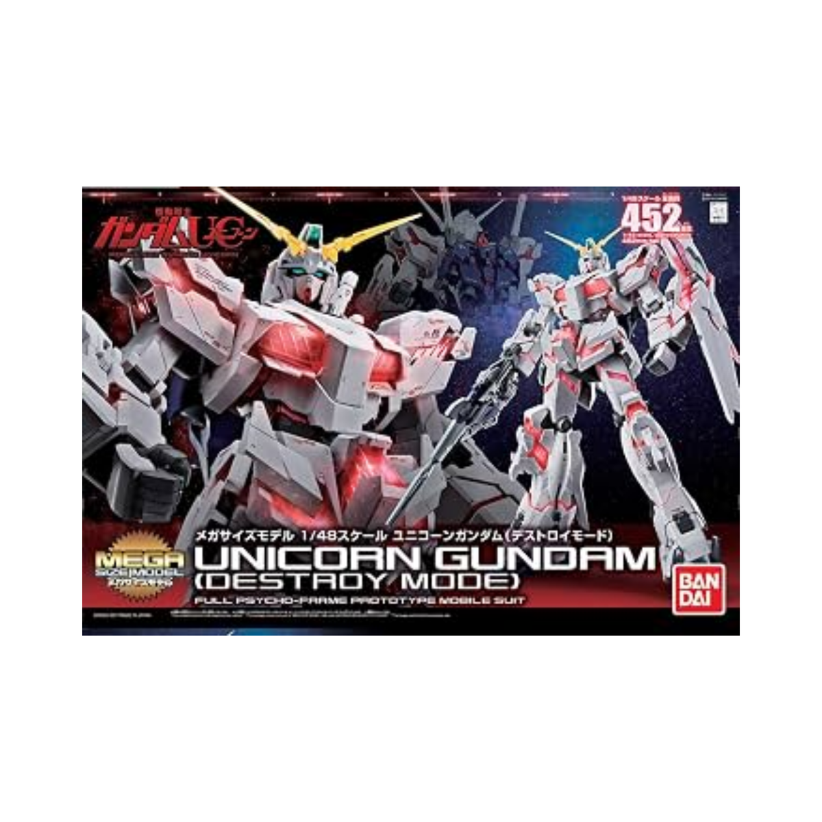 Bandai Unicorn Gundam (Destroy Mode) Mega Size 1/48 Model Kit