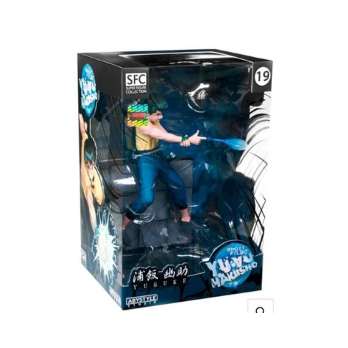 Yu Yu Hakusho - Yusuke - Figure