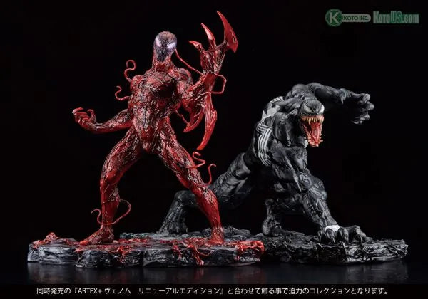 CARNAGE RENEWAL EDITION ARTFX+ STATUE